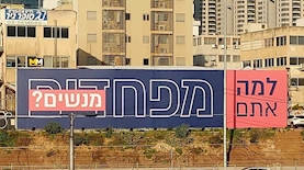 קמפיין בורסה, צילום: יחצ